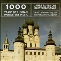 1000 Years of Russian Monastery Music / Monks from Zagorsk