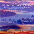 Mendelssohn: Concerto, String Symphony / Yanovich, Milstein