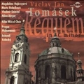 Tomasek: Requiem / Magdalena Hajossyova(S), Marta Benackova(A), Bohumil Kulinsky(cond), Kuhn Mixed Choir, Prague Philharmonic Orchestra, etc