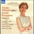 Takako Nishizaki Plays Suzuki Evergreens Vol.2