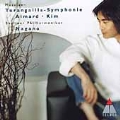 Messiaen: Turangalila-Symphony / Nagano, Aimard, Kim, et al