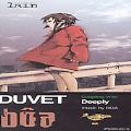 DUVET/DEEPLY