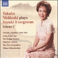Takako Nishizaki Plays Suzuki Evergreens Vol.1