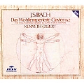 Bach: Well-Tempered Clavier 1 & 2 / Kenneth Gilbert