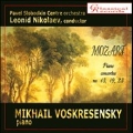 Mozart: Piano Concertos No.13 K.415, No.19 K.459, No.23 K.488 (3/20/2007/Live) / Mikhail Voskresensky(p), Leonid Nikolaev(cond), Pavel Slobodkin Center Moscow Chamber Orchestra