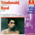 Tchaikovsky: Symphony no 3;  Ravel: Bolero / Rilov, et al