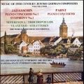 Music of 19th Century Jewish German Composers Vol.4