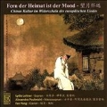 Fern der Heimat ist der Mond - Chinas Kultur im Widerschein des Europaischen Liedes