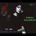 Pnina Salzman Vol.7 -Schumann/Ravel/Poulenc/etc (1971-93):Yona Ettlinger(cl)/Uzi Wiesel(vc)/etc