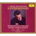 Beethoven: 9 Symphonies (1961-62) :Herbert von Karajan(cond)/BPO/Gundula Janowitz(S)/etc
