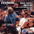 Feidman plays Bloch, Olivero, Bat Chaim / Shambadal