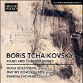 Boris Tchaikovsky: Piano and Chamber Works