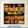 Novecento (Solid Red Colored Vinyl)