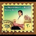 The Heartbeat of Egypt