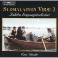 Suomalainen Virsi (Finnish Hymns), Vol.2