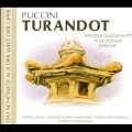Puccini: Turandot (in German/Highlights) / Georg Solti, WDR SO, Christel Goltz, etc