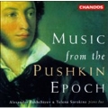 Music from the Pushkin Epoch / Bakhchiyev, Sorokina