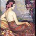 Spanish Piano Music - Mompou, Falla, Turina