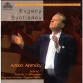 ARENSKY:SUITES NO.1 OP.7/NO.2 "SILHOUETTES"OP.27/EGYPTIAN NIGHTS SUITE OP.50A:EVGENY SVETLANOV(cond)/USSR SYMPHONY ORCHESTRA