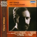 Kodaly: Art Songs for Voice and Piano -Enekszo Songs on Folk Poems Op.1, 3 Songs on Poems by Bela Balazs Op.Posth, etc (11/21/2007-9/1/2008)