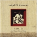 Violin Soul: South Indian Classical Music