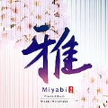 Miyabi: Piano Album