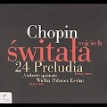 ショパン: 24の前奏曲 Op.28、アンダンテ・スピアナートと華麗なる大ポロネーズ Op.22