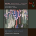 Brahms: Serenade No.1; Schoenberg: Verklarte Nacht Op.4