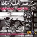 Banat El Youm & Ayamna El Helwa (Original Sound Track)