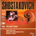 ショスタコーヴィチ: チェロ協奏曲第1番、チェロ・ソナタ、「馬あぶ」より3つの小品、バレエ組曲より3つの小品