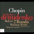 Chopin: Bolero, 2 Ronda, Wariacje, Allegro de Concert, etc
