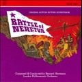 Battle Of Neretva