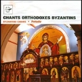 Chants Orthodoxes Byzantins