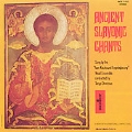 Ancient Slavonic Chants / Koukouzel Angeloglassny Ensemble