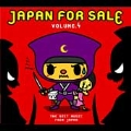 Japan For Sale Vol. 4 [Digipak]