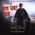 The Best of Lone Wolf & Cub