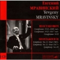 Shostakovich: Symphony No. 11, 12, 15/ Mravinsky, Leningrad PO