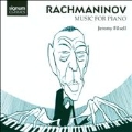 ラフマニノフ: ピアノ作品集