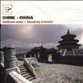 China: Traditional Music