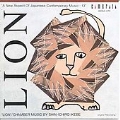 Lion - Shin-Ichiro Ikebe: Chamber Music