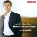ラフマニノフ: 練習曲集《音の絵》Op.33&Op.39(全曲)