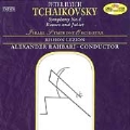Tchaikovsky: Symphony no 4, etc / Rahbari, Israel SO