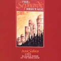 The Sephardic Heritage / Isaac Salinas