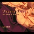 Dhyana Aman