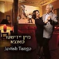 Jewish Tango