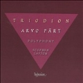 Arvo Part:Triodion/Stephen Layton, Polyphony Ensemble
