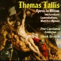 Tallis: Spem in Alium (40 Part Motet) - Lamentations, Motets & Hymns