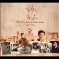 Music Food And Love
