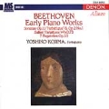 Aliare - Beethoven: Early Piano Works / Yoskhiko Kojima