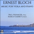 ブロッホ: ヴィオラとピアノのための作品集